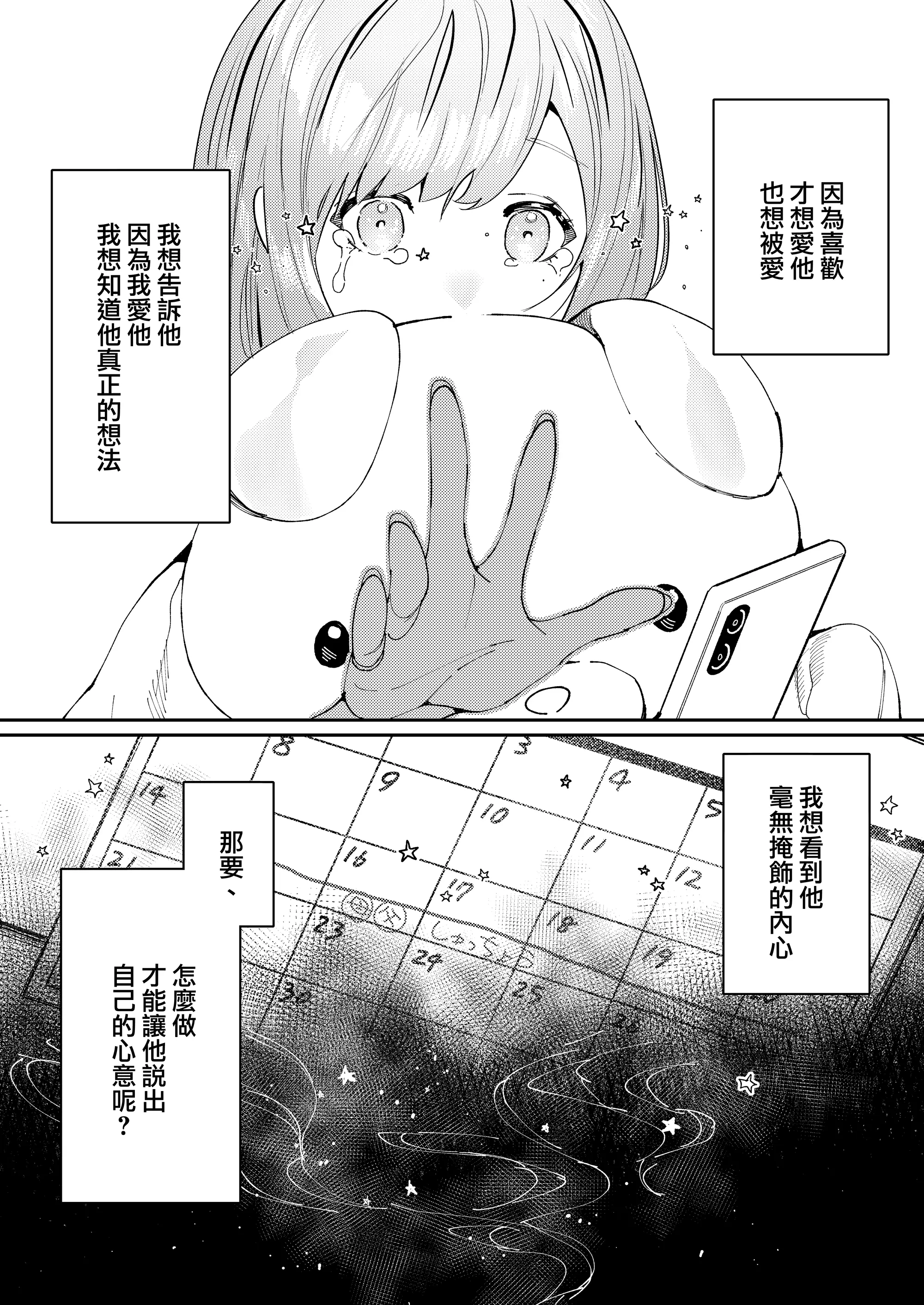 웹툰 이미지 41