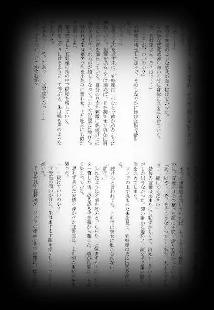 웹툰 이미지 12