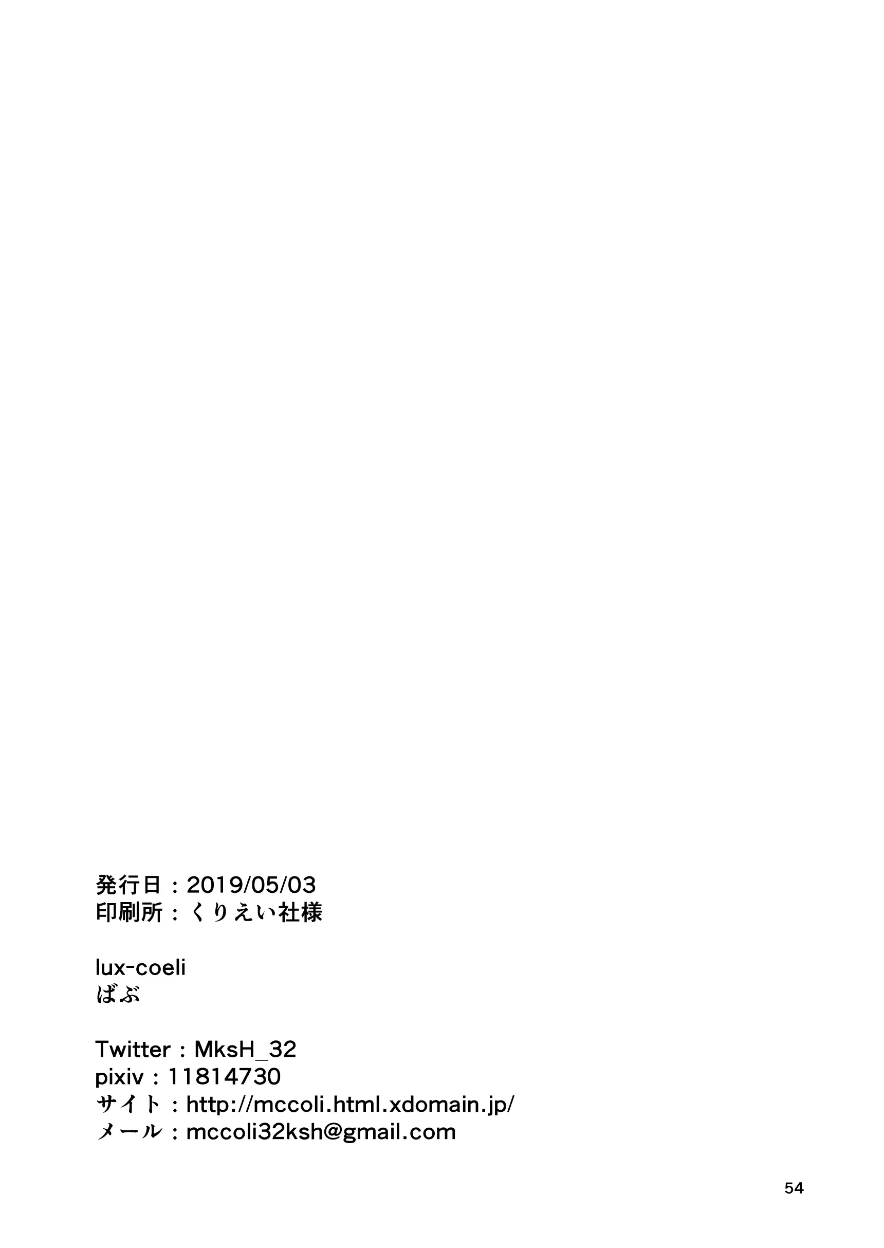 웹툰 이미지 50