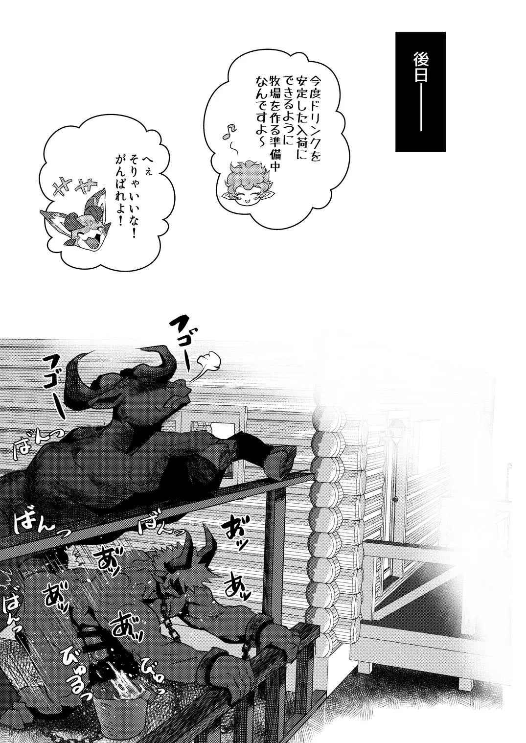 웹툰 이미지 20
