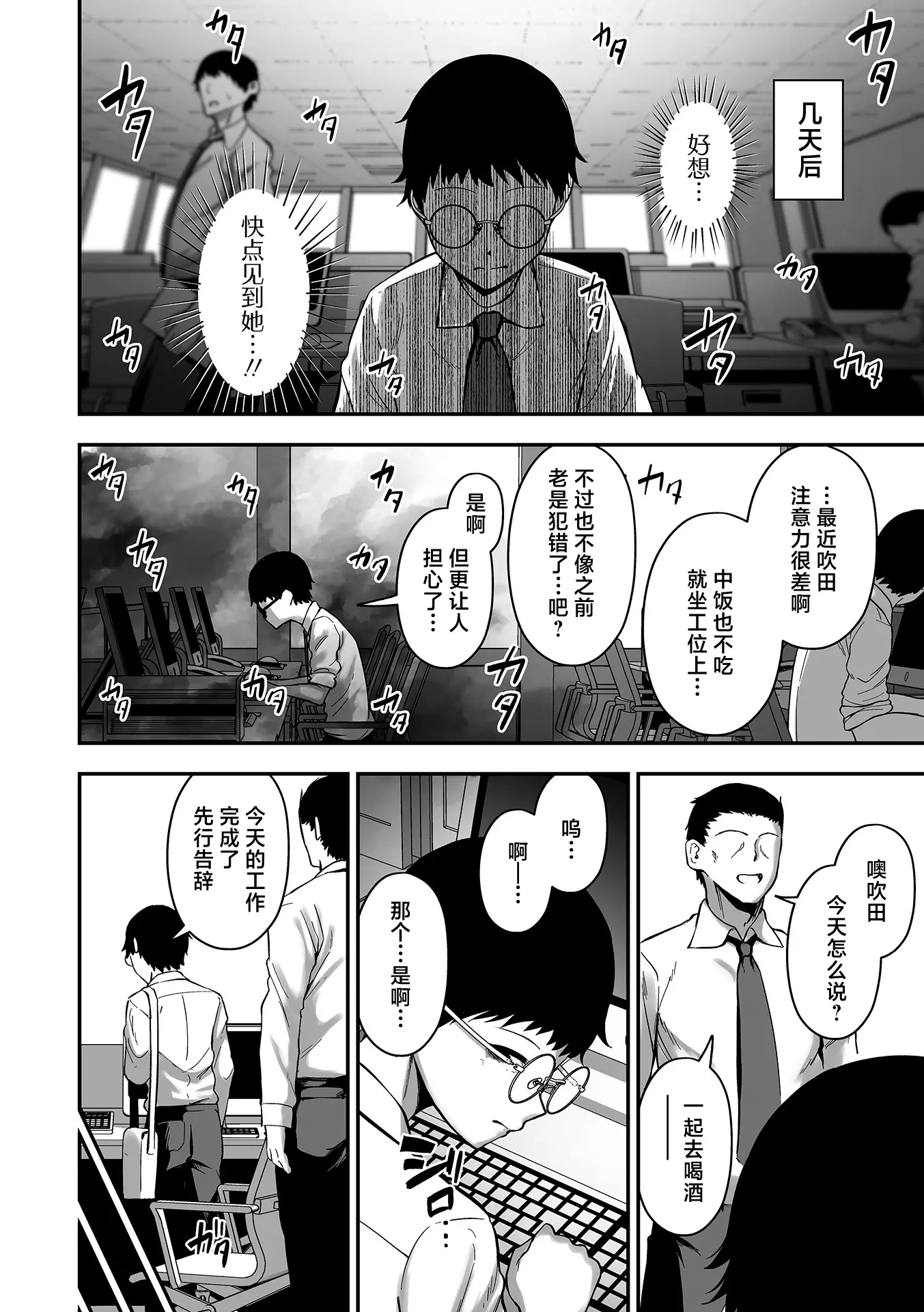 웹툰 이미지 11