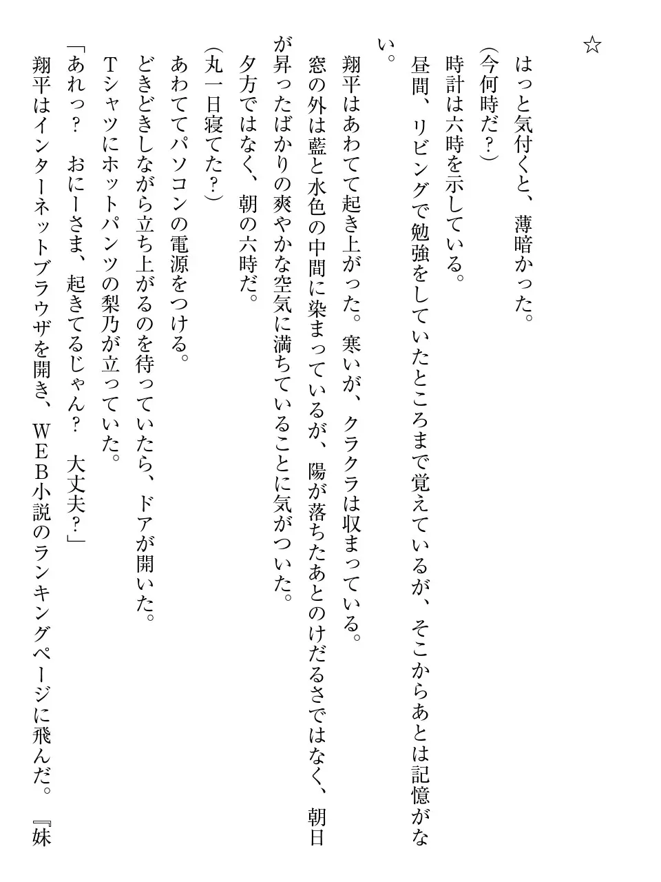 웹툰 이미지 137