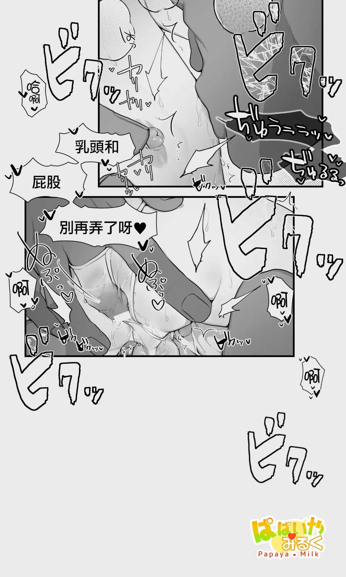 웹툰 이미지 58