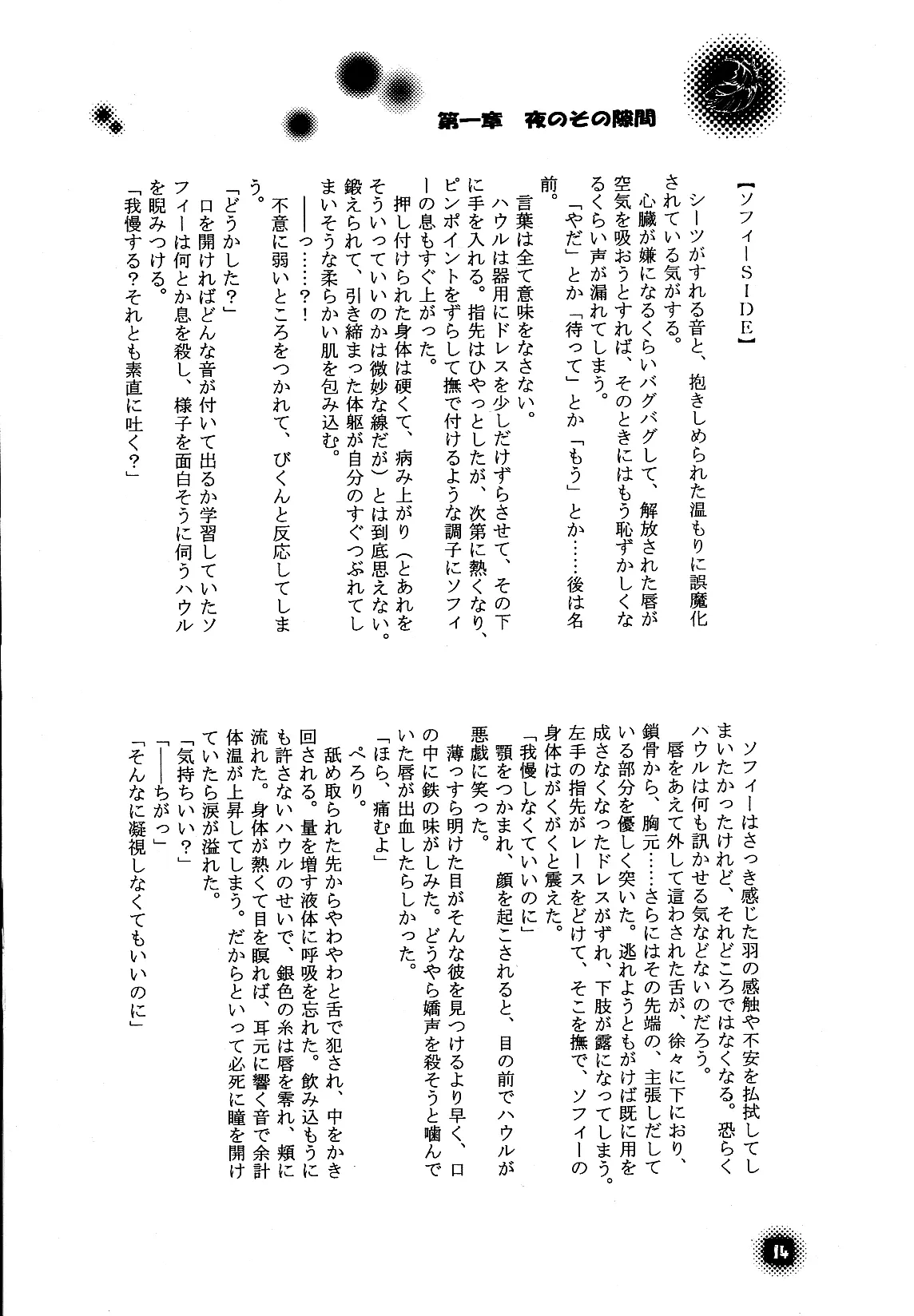 웹툰 이미지 13