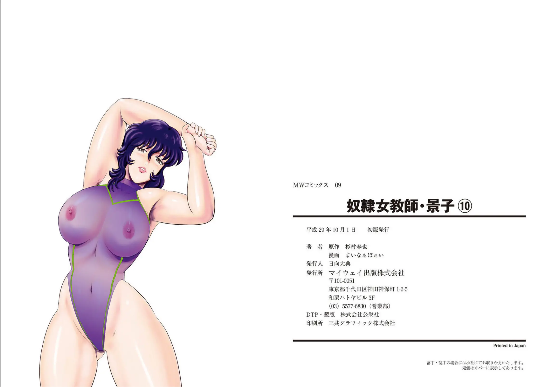 웹툰 이미지 81