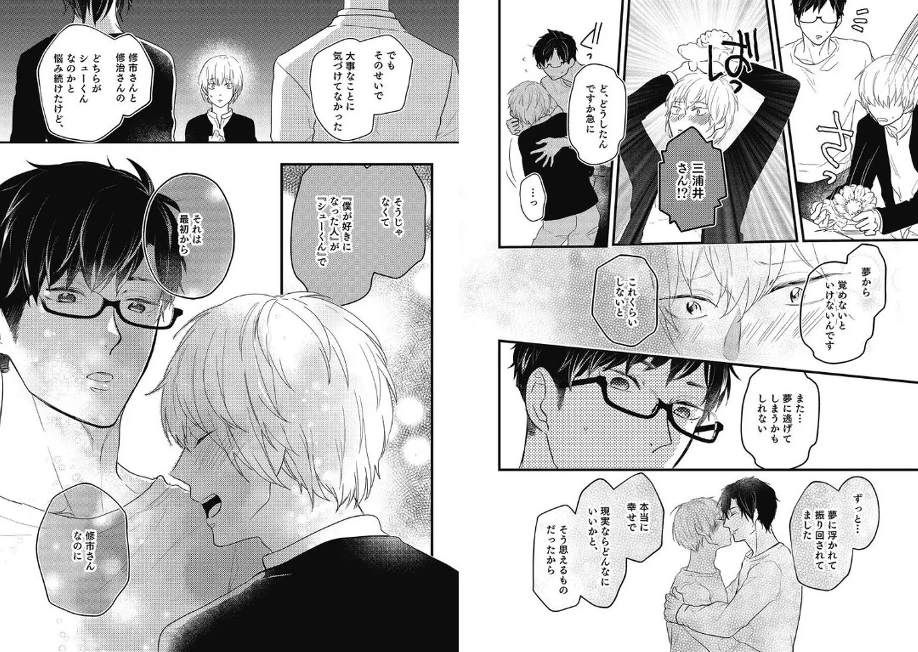 웹툰 이미지 108