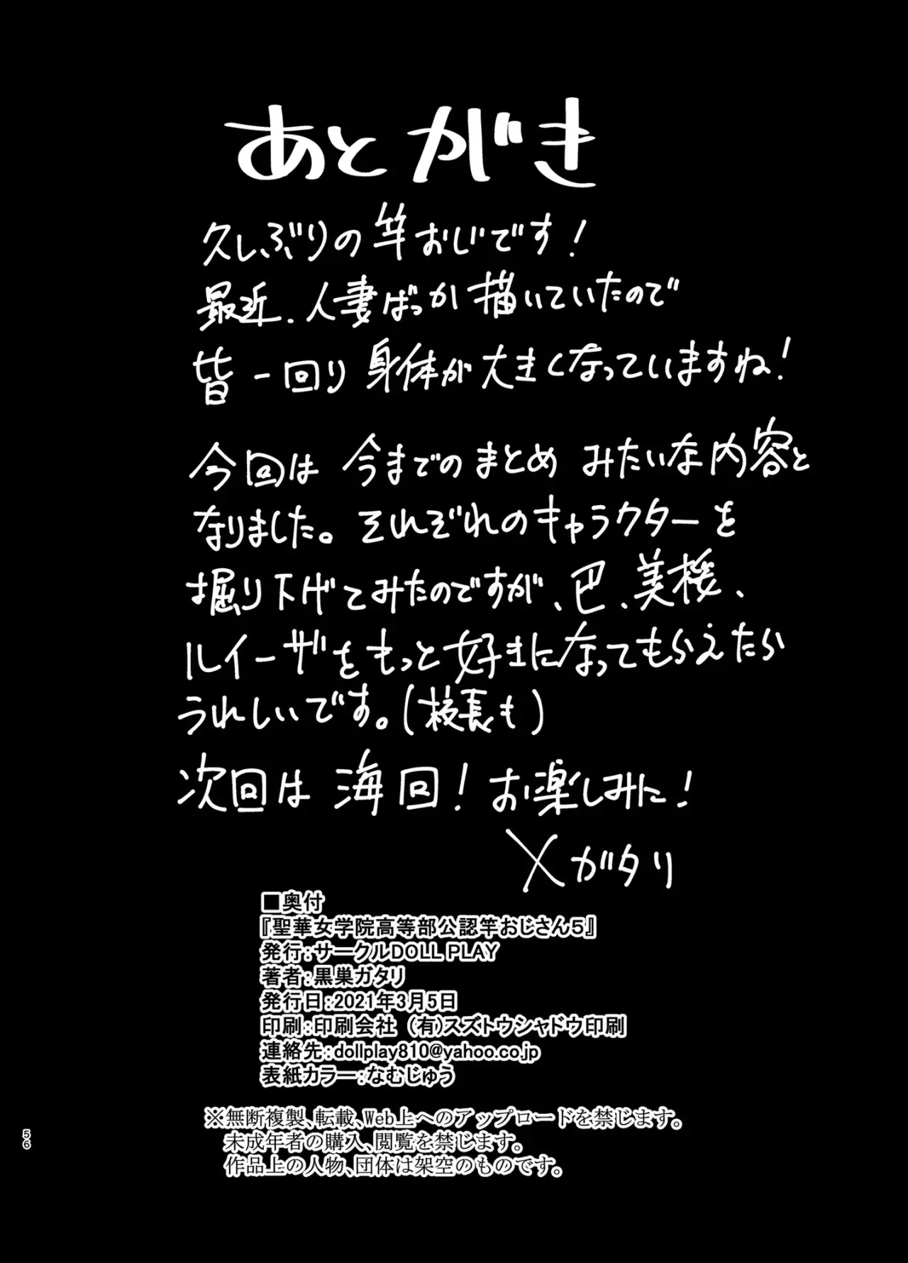 웹툰 이미지 55