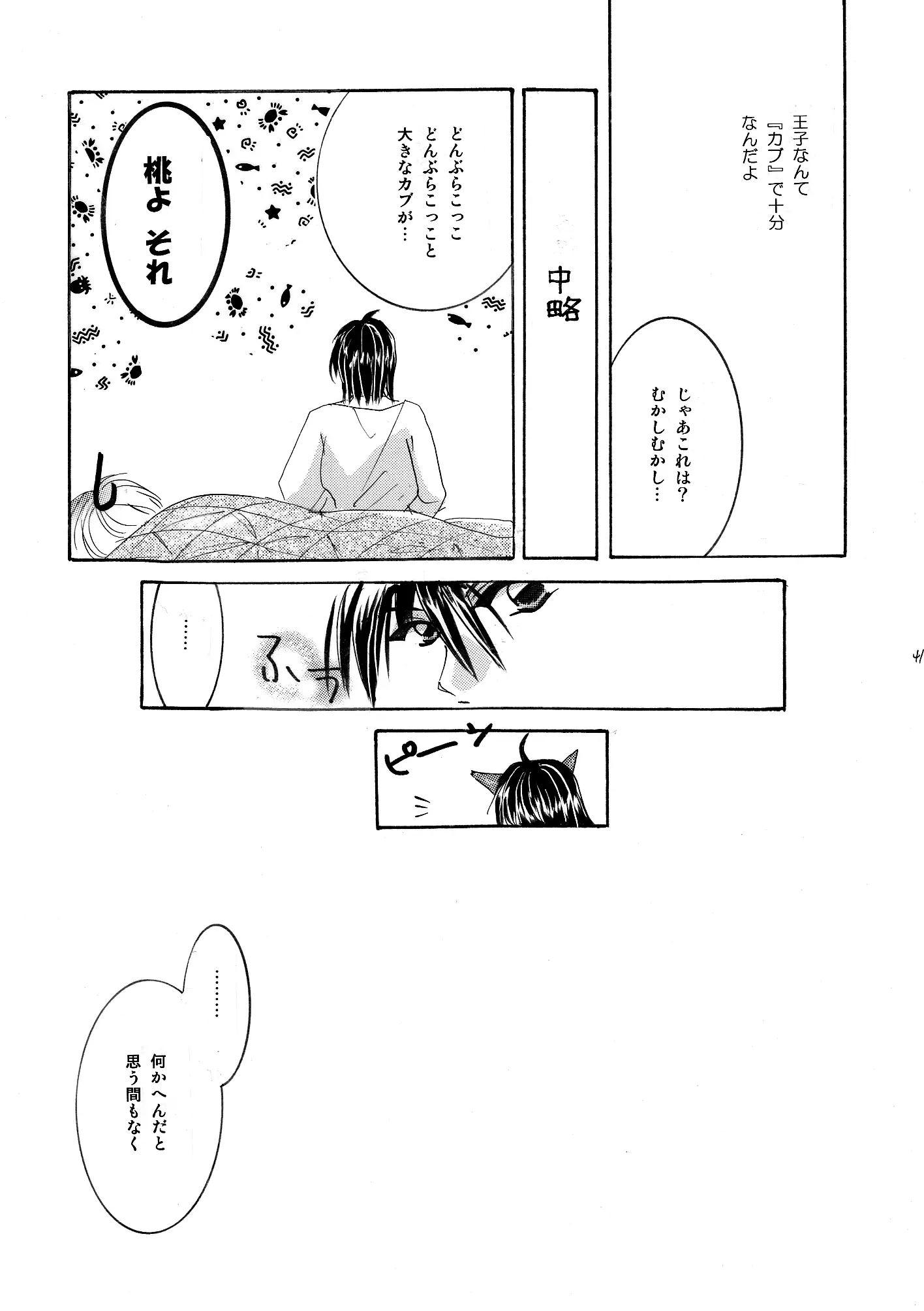 웹툰 이미지 153