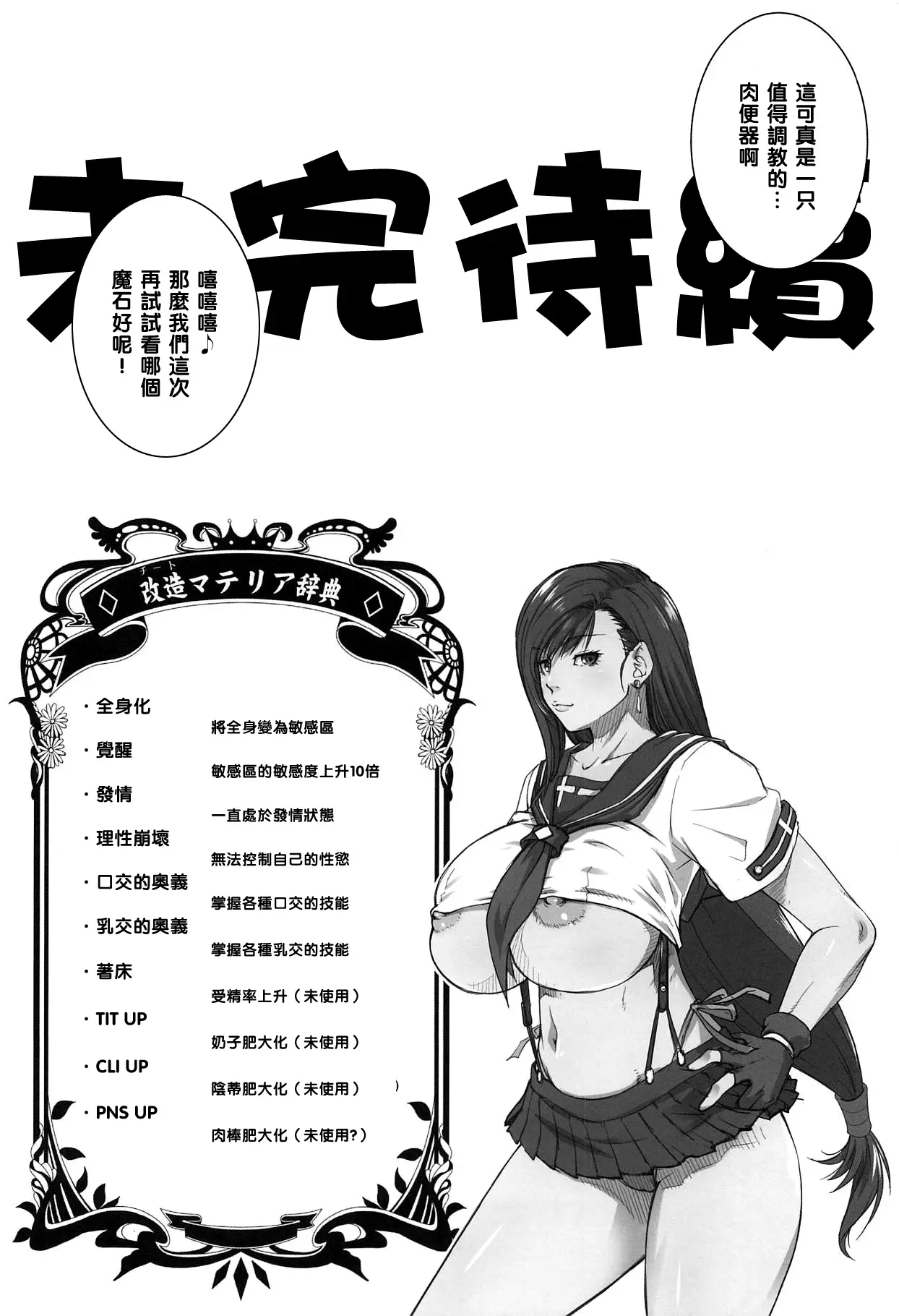 웹툰 이미지 21