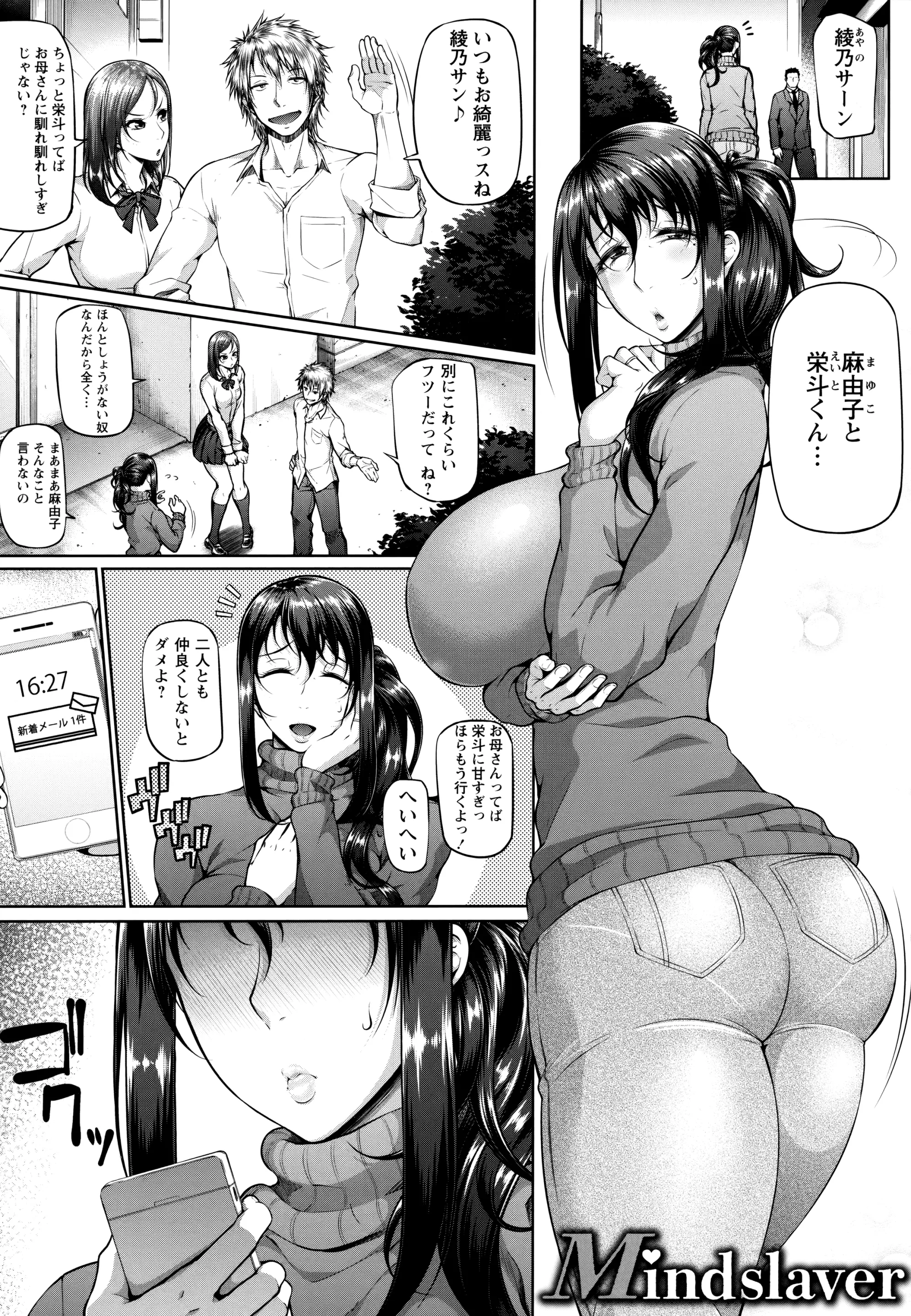 웹툰 이미지 158
