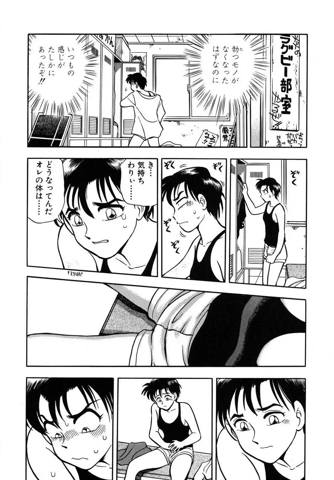 웹툰 이미지 56