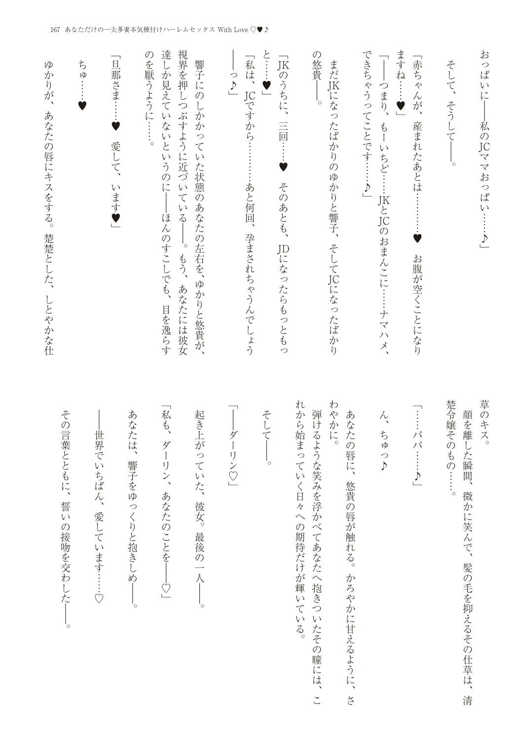 웹툰 이미지 169
