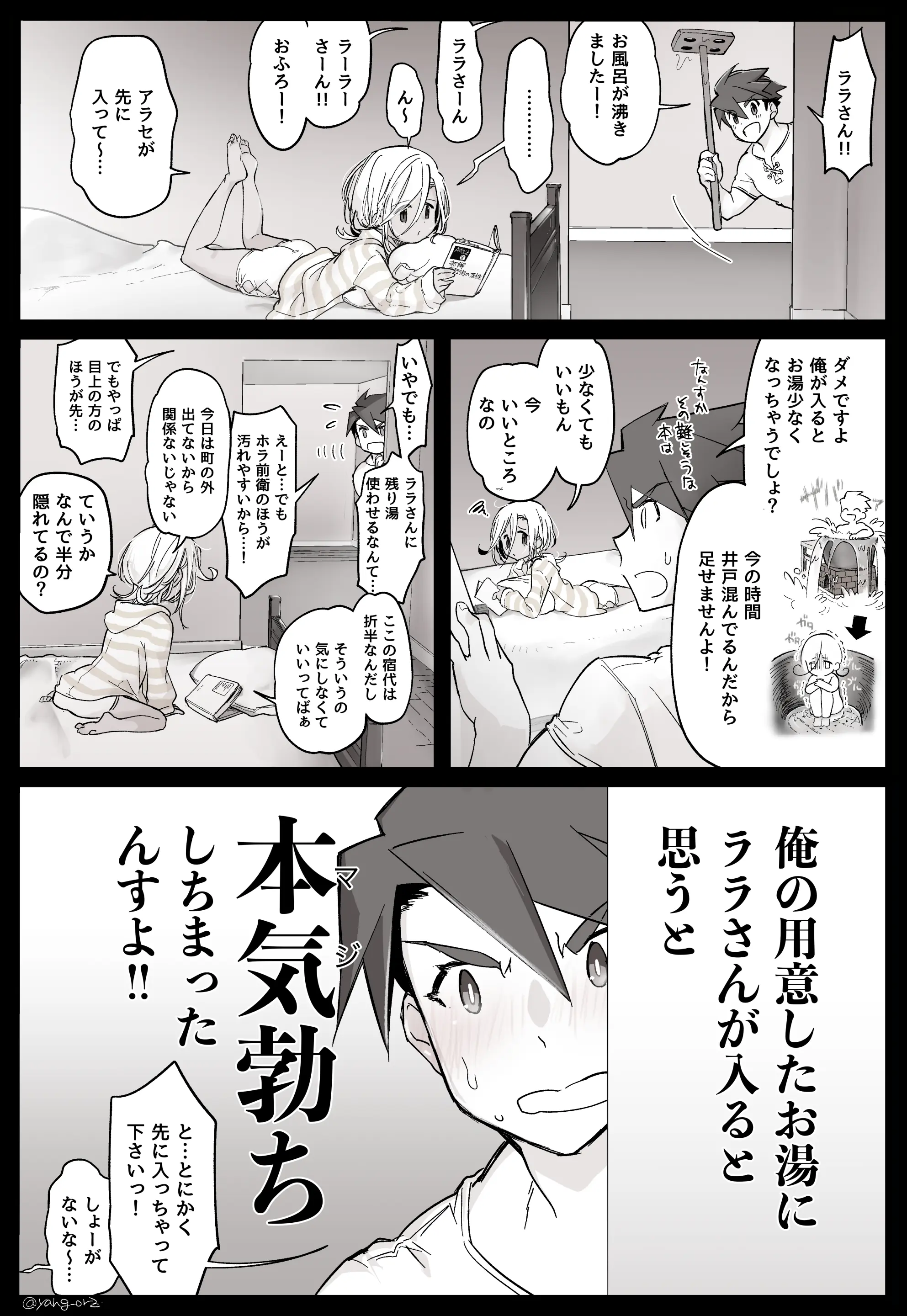 웹툰 이미지 4