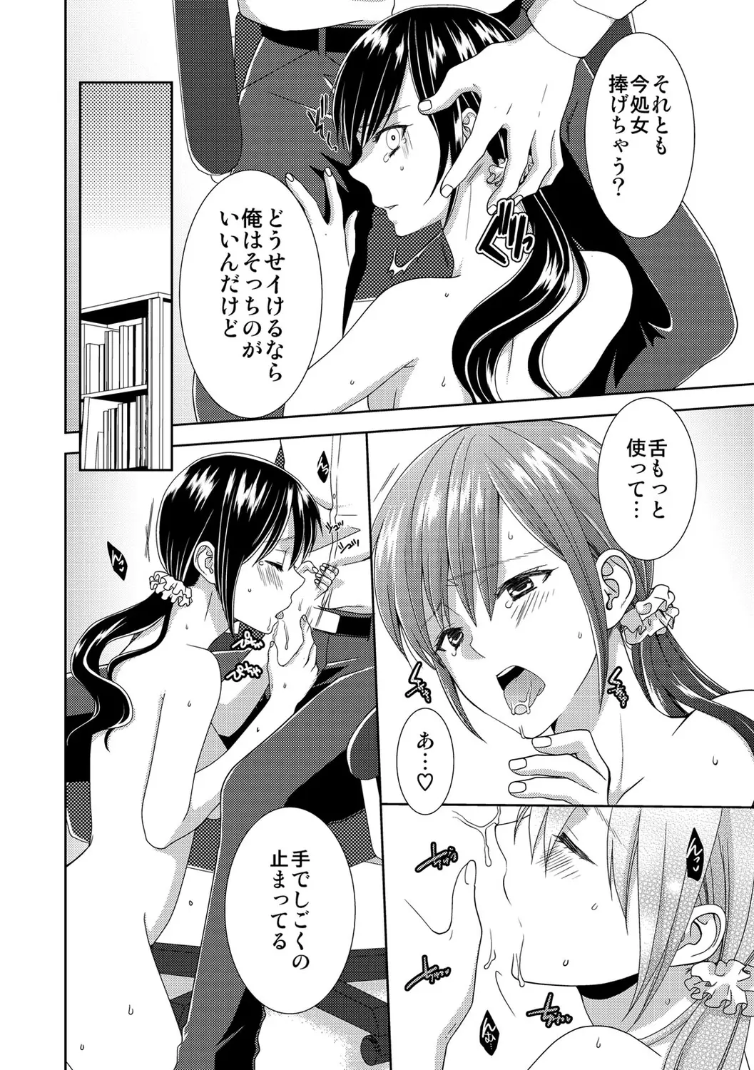 웹툰 이미지 51