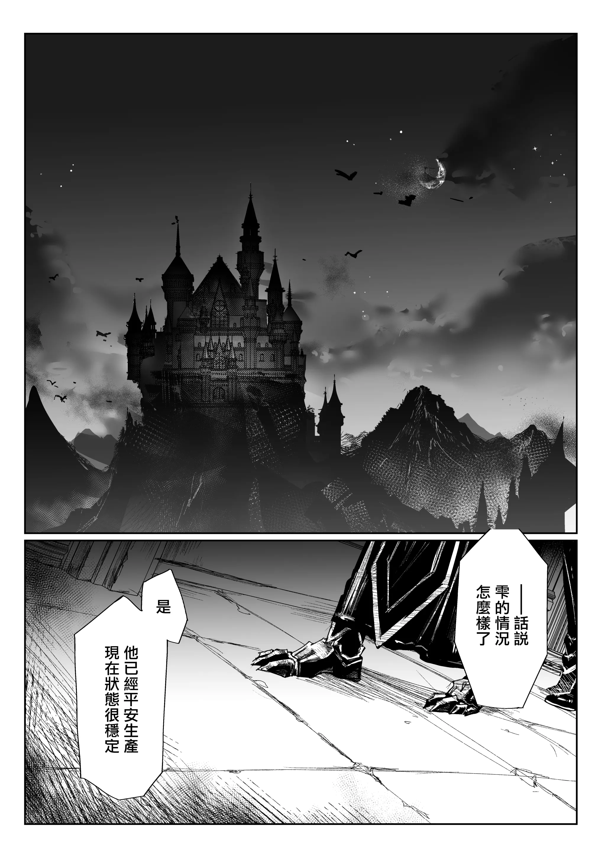 웹툰 이미지 32