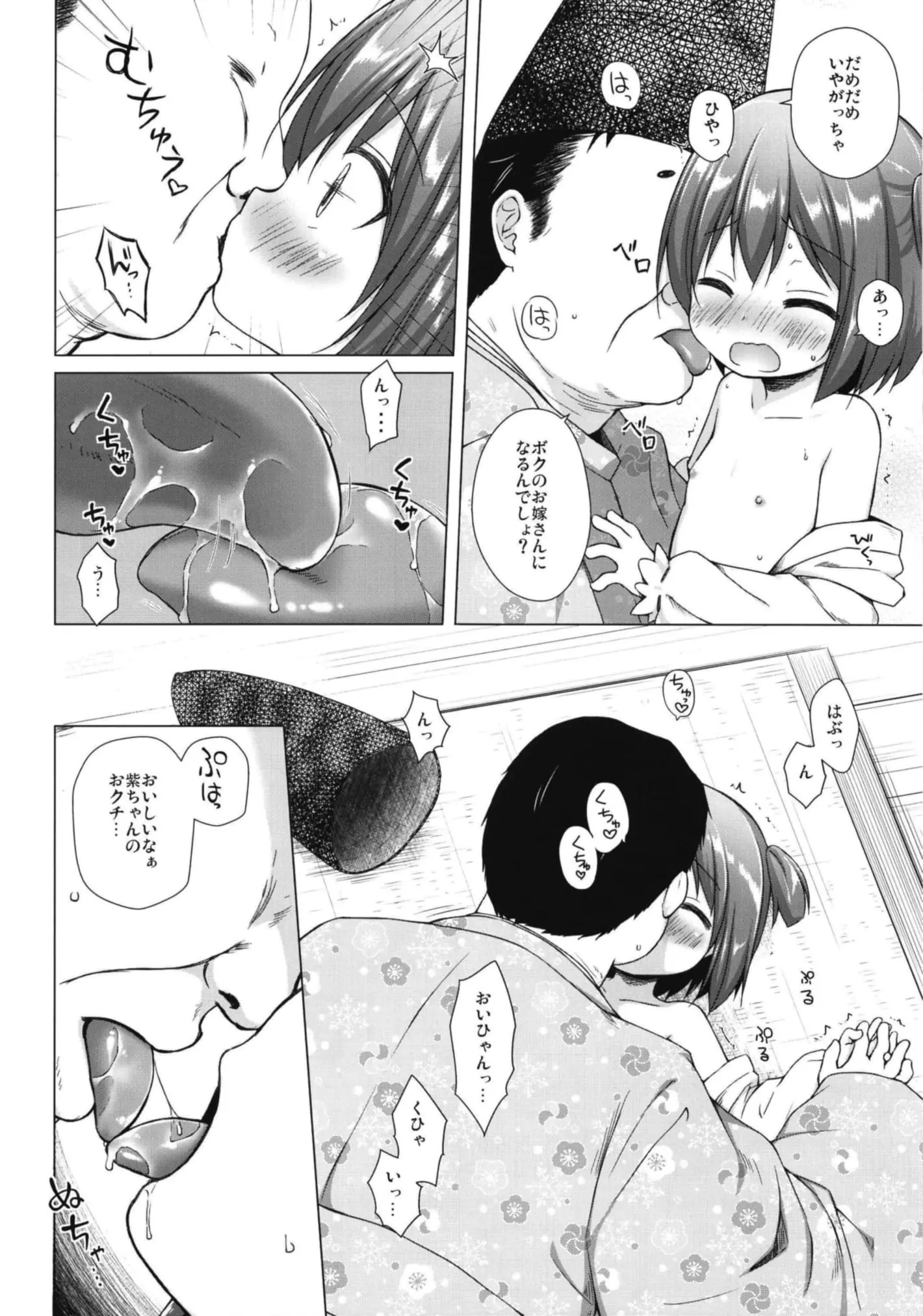 웹툰 이미지 7