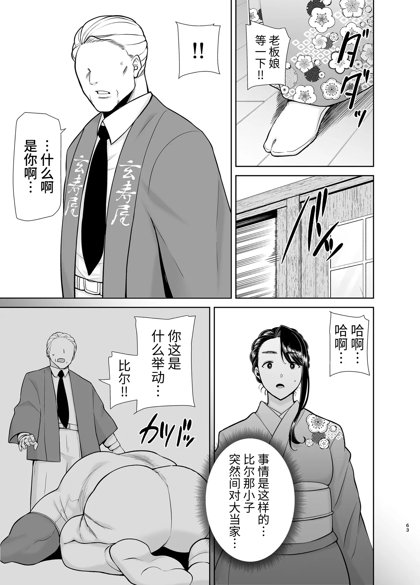 웹툰 이미지 61