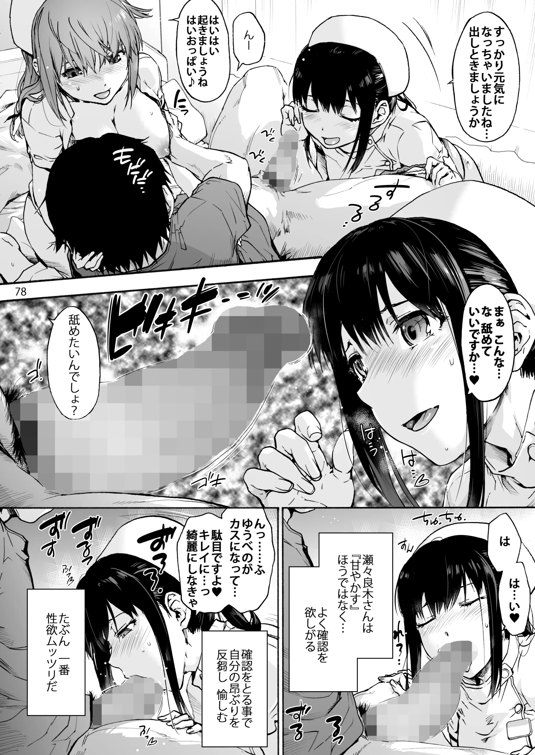 웹툰 이미지 86