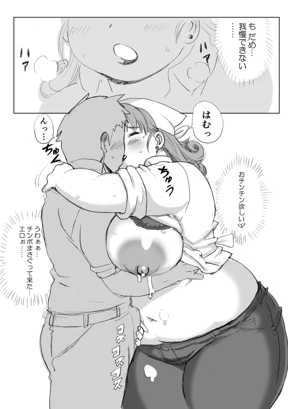웹툰 이미지 123