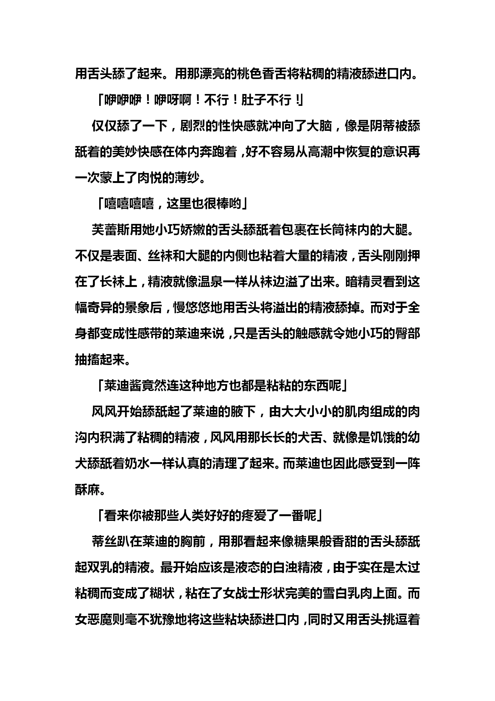 웹툰 이미지 202