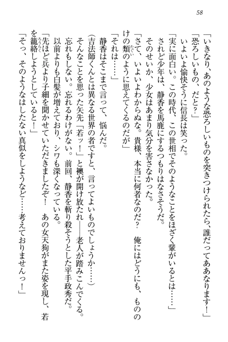 웹툰 이미지 67