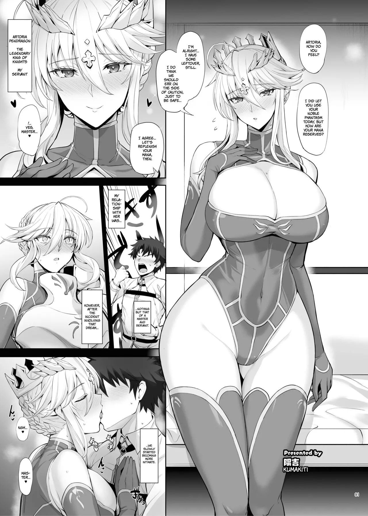 웹툰 이미지 0