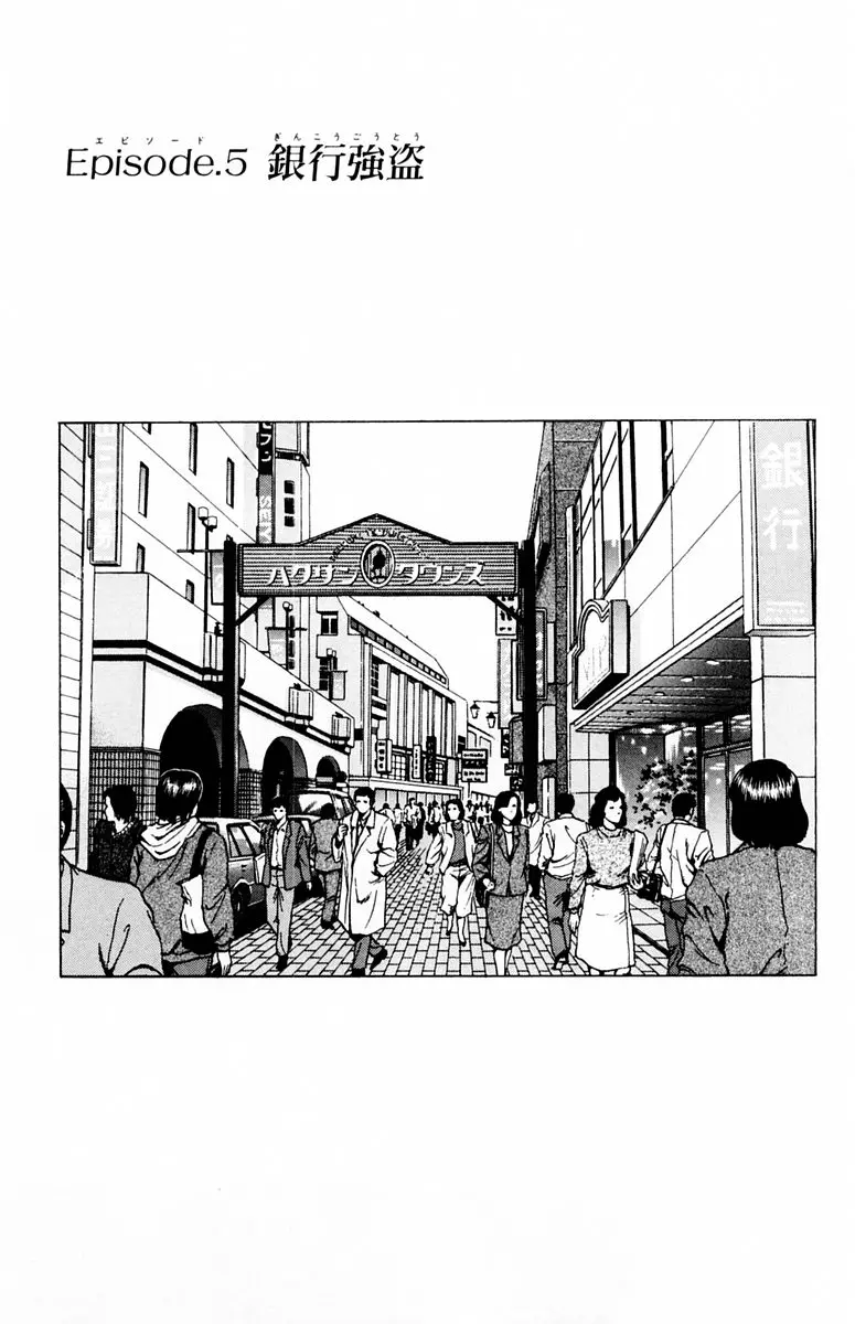 웹툰 이미지 401