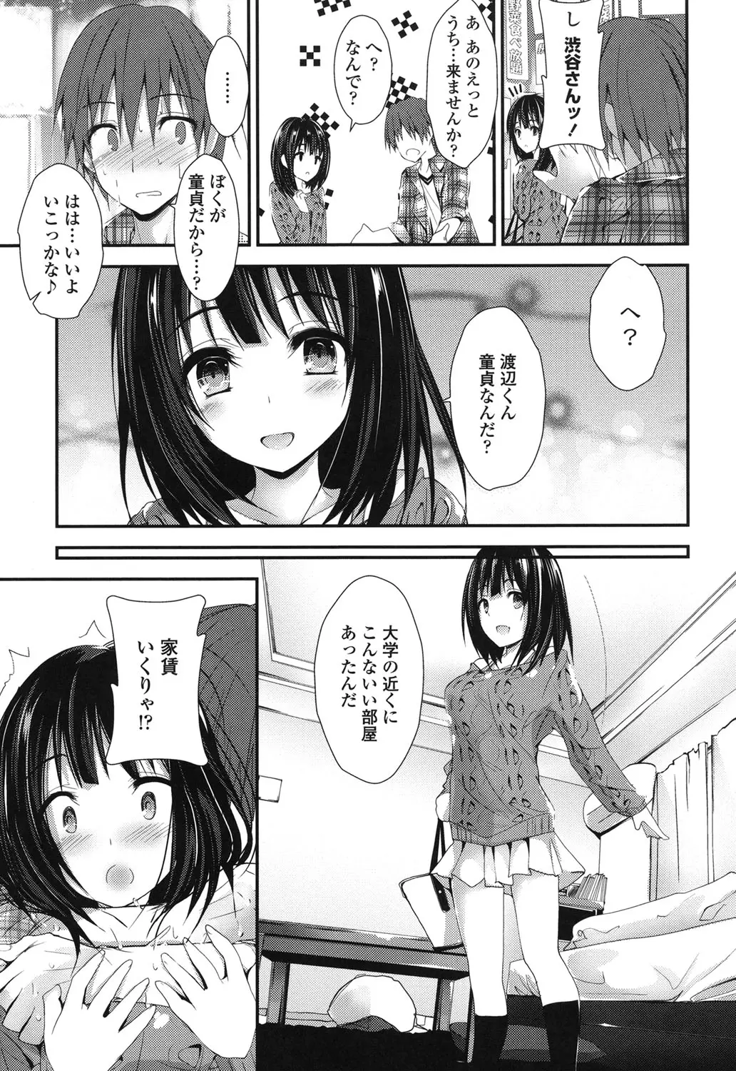 웹툰 이미지 69