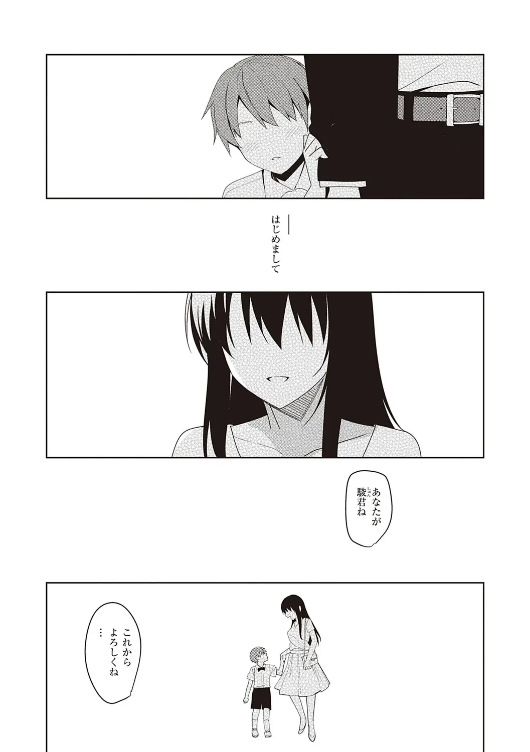웹툰 이미지 191