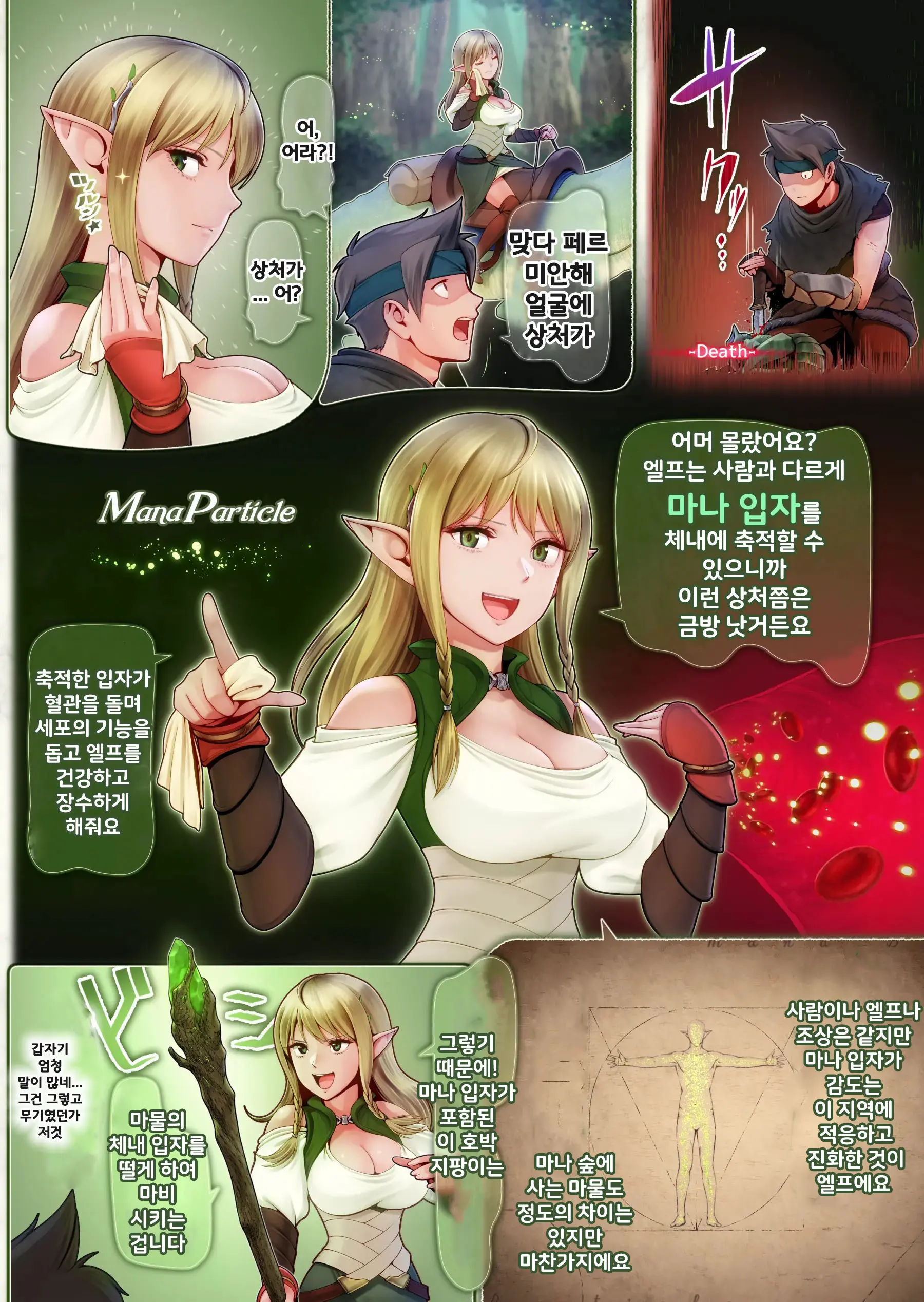 웹툰 이미지 10