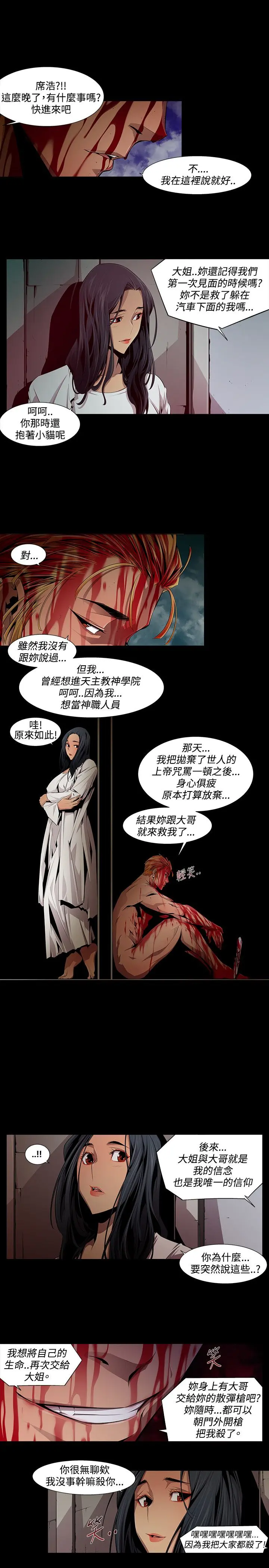 웹툰 이미지 169