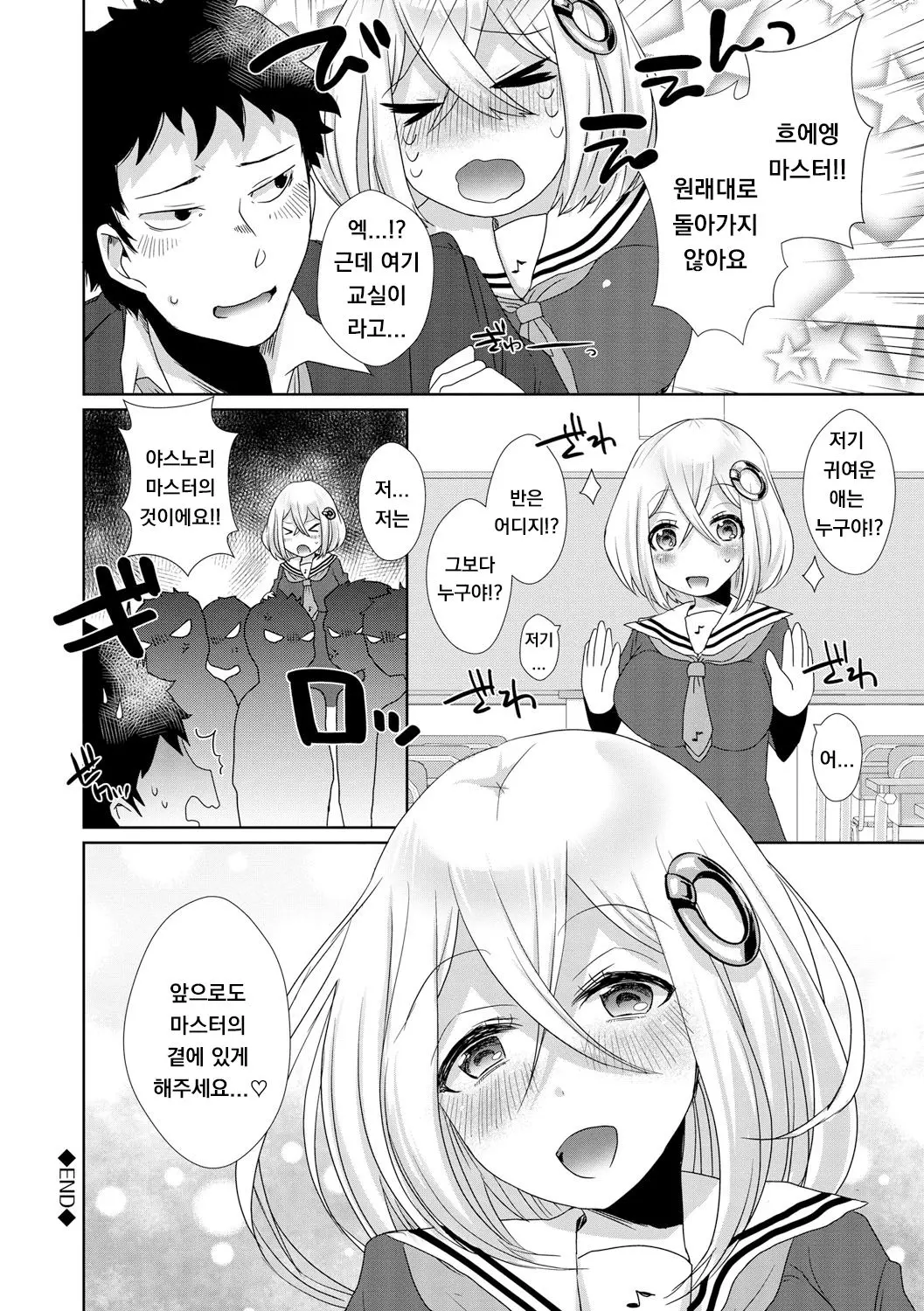 웹툰 이미지 15