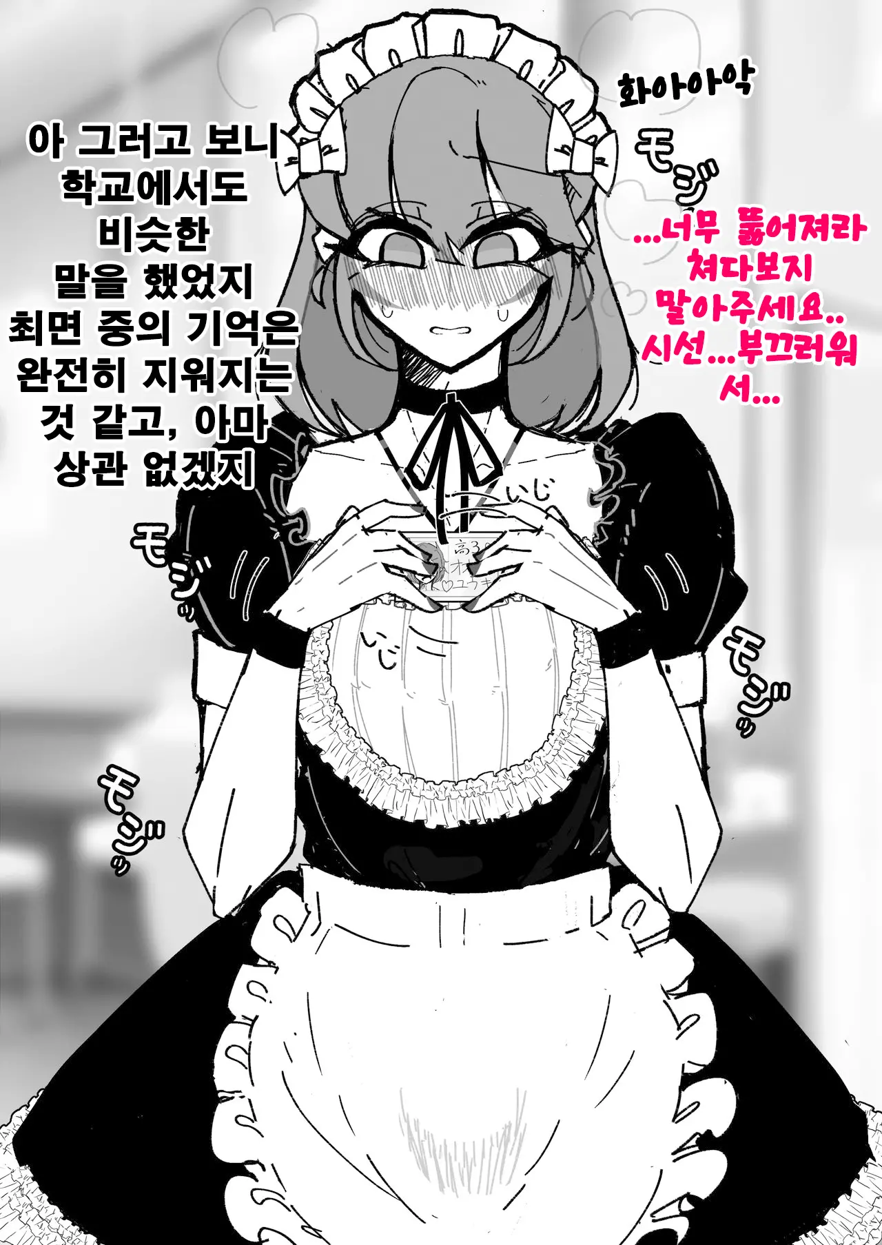 웹툰 이미지 27