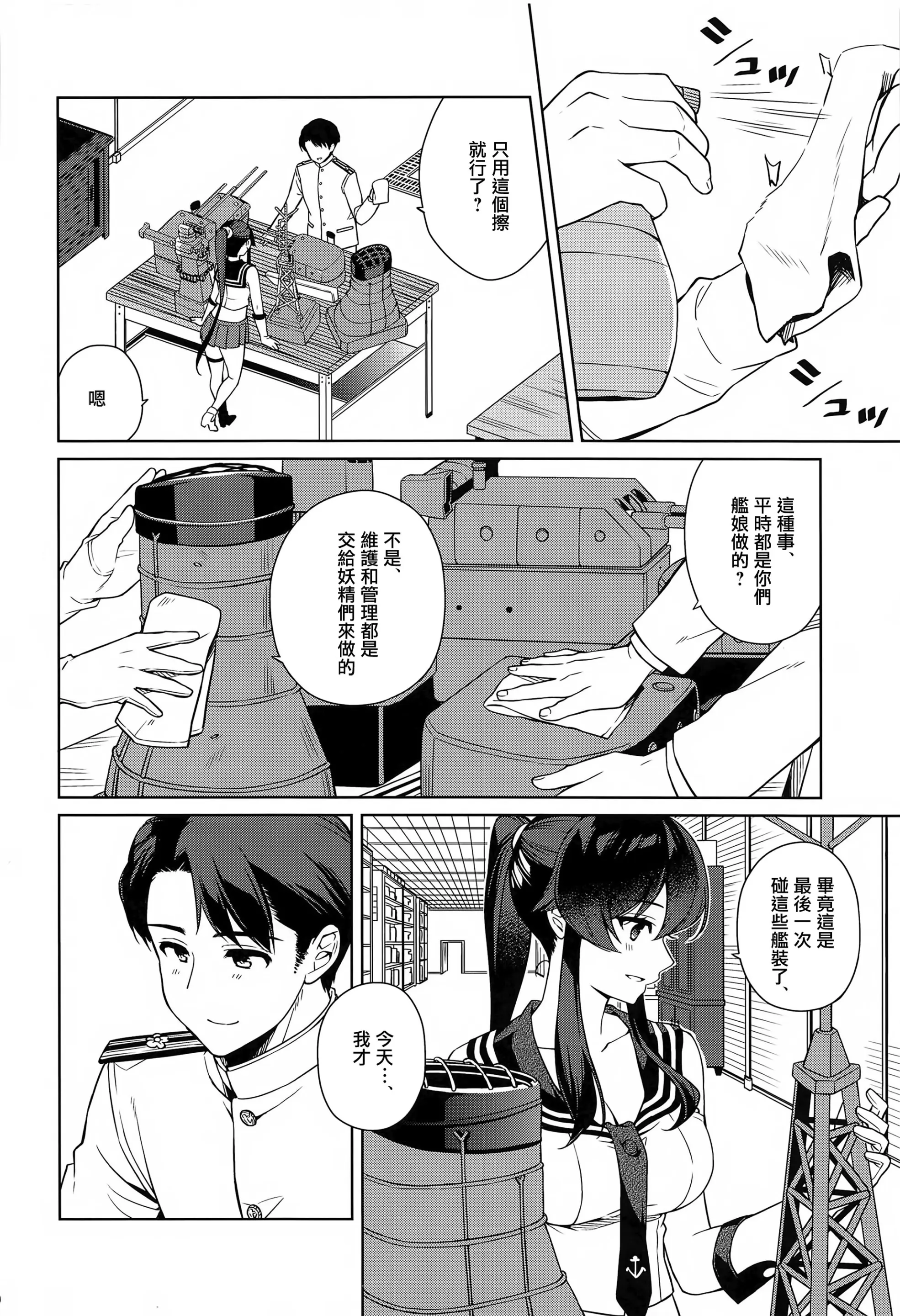 웹툰 이미지 7