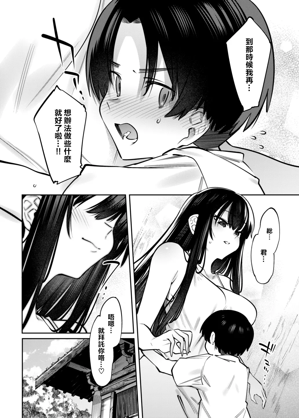 웹툰 이미지 34