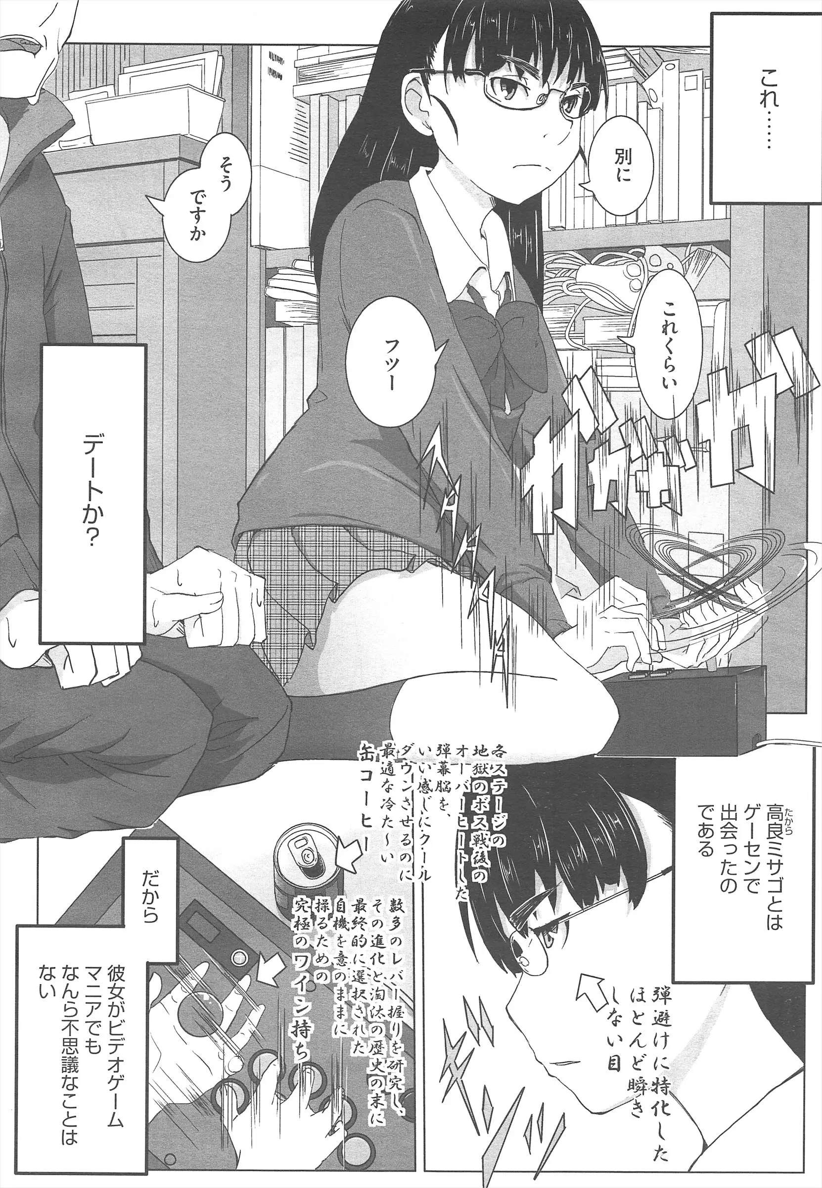 웹툰 이미지 227
