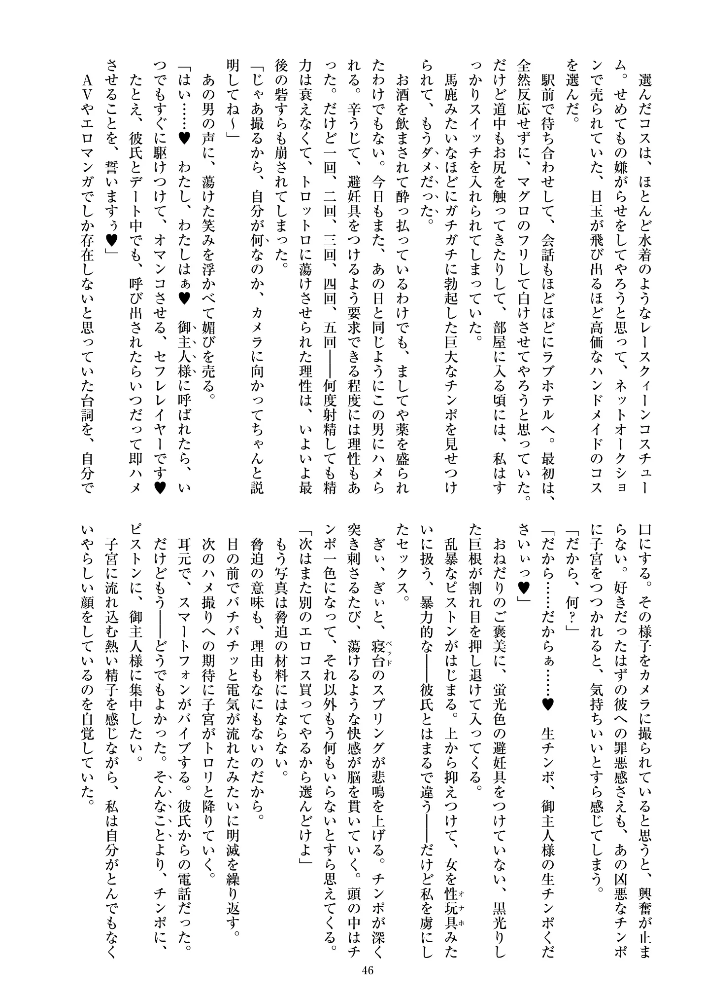 웹툰 이미지 47