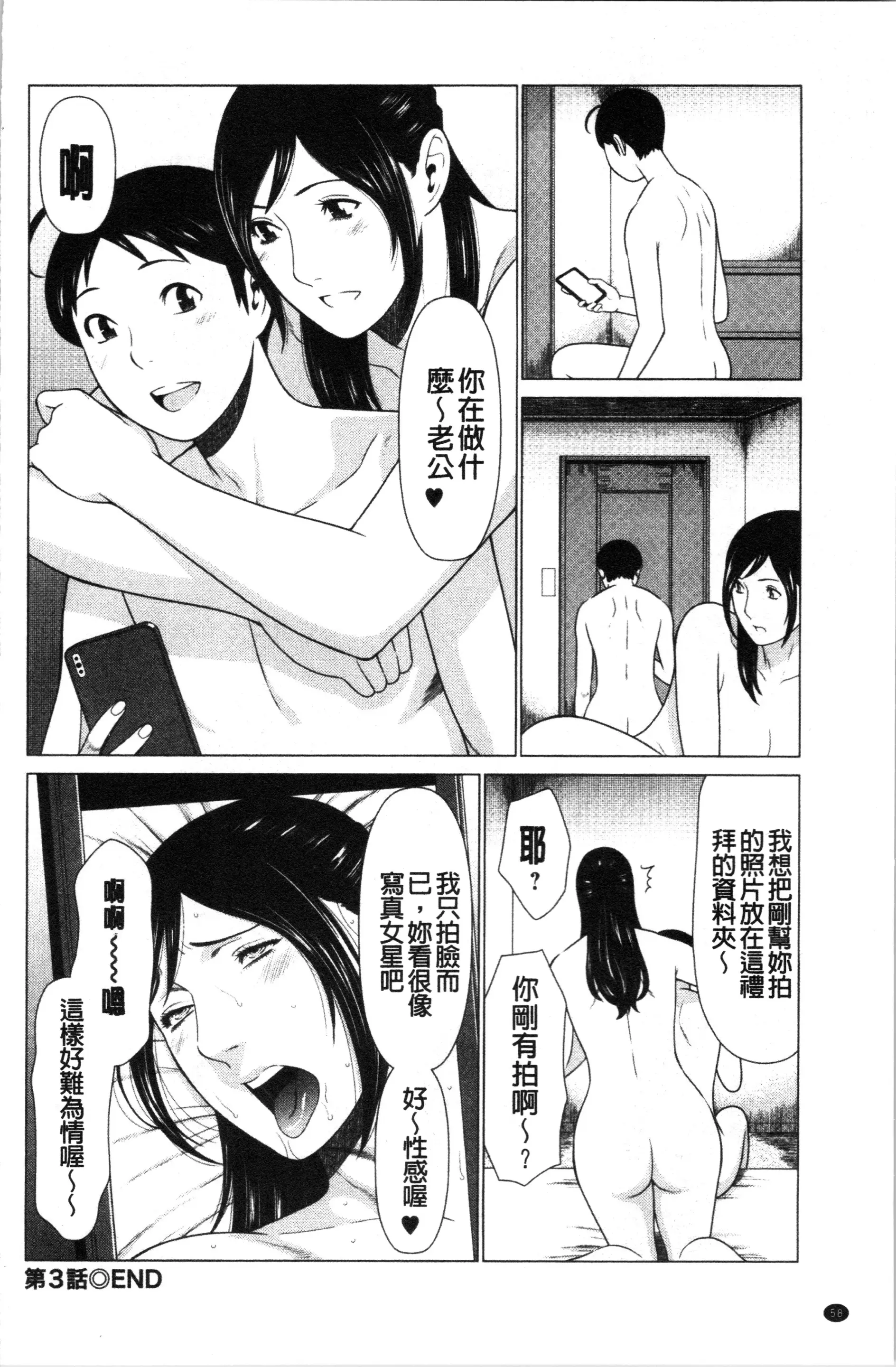 웹툰 이미지 60