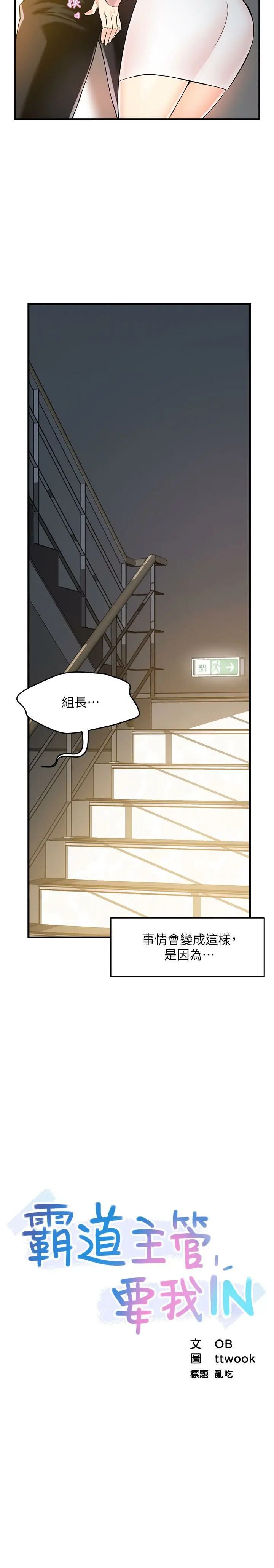 웹툰 이미지 149
