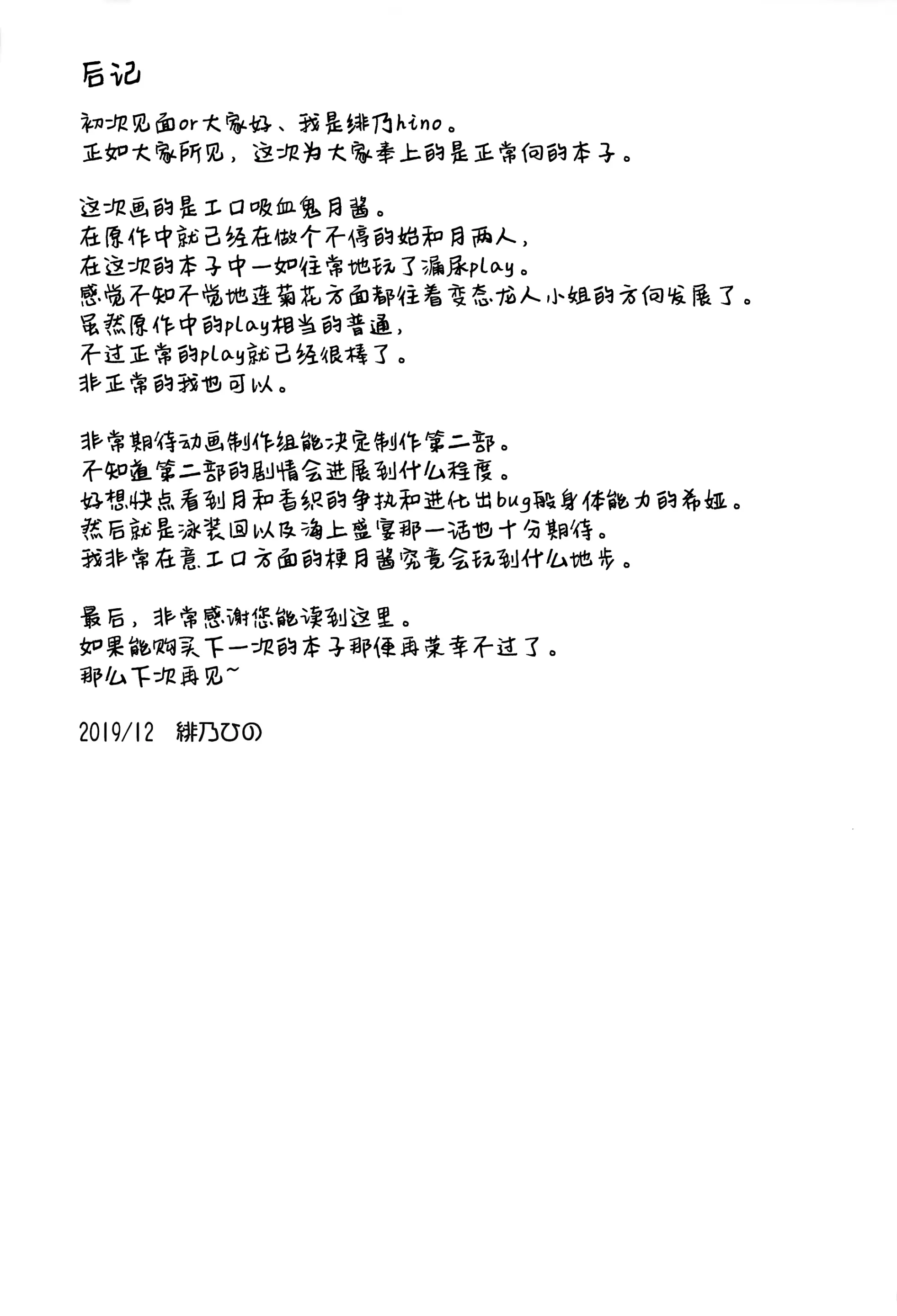 웹툰 이미지 24