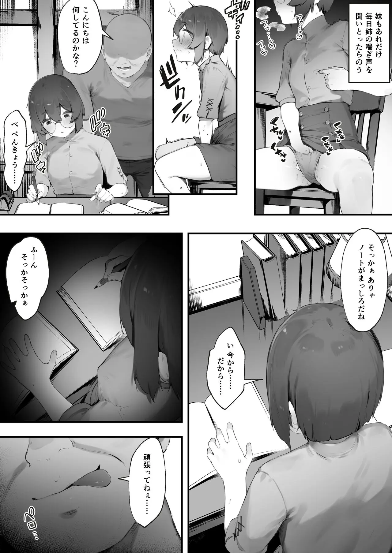 웹툰 이미지 10