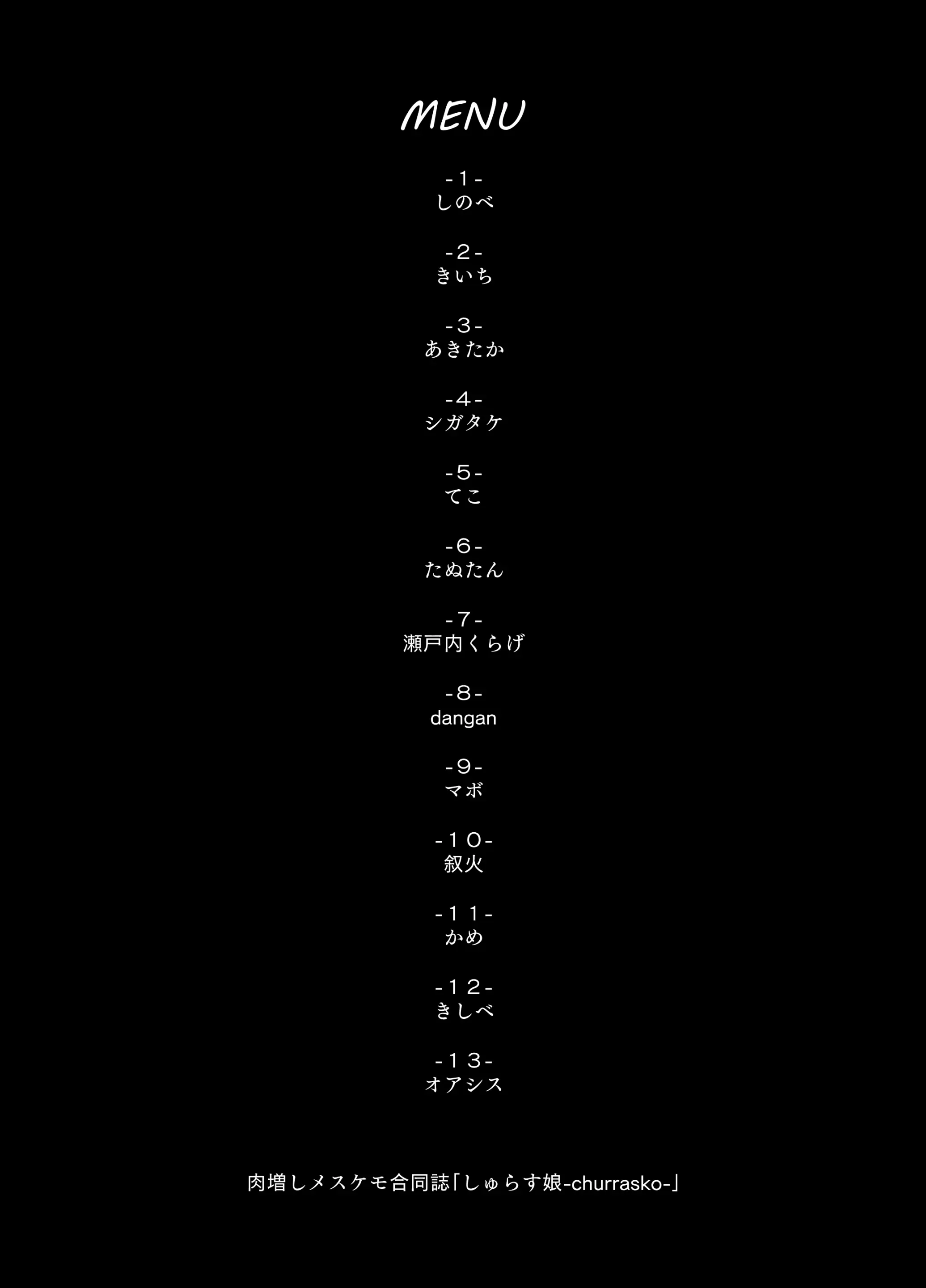 웹툰 이미지 3