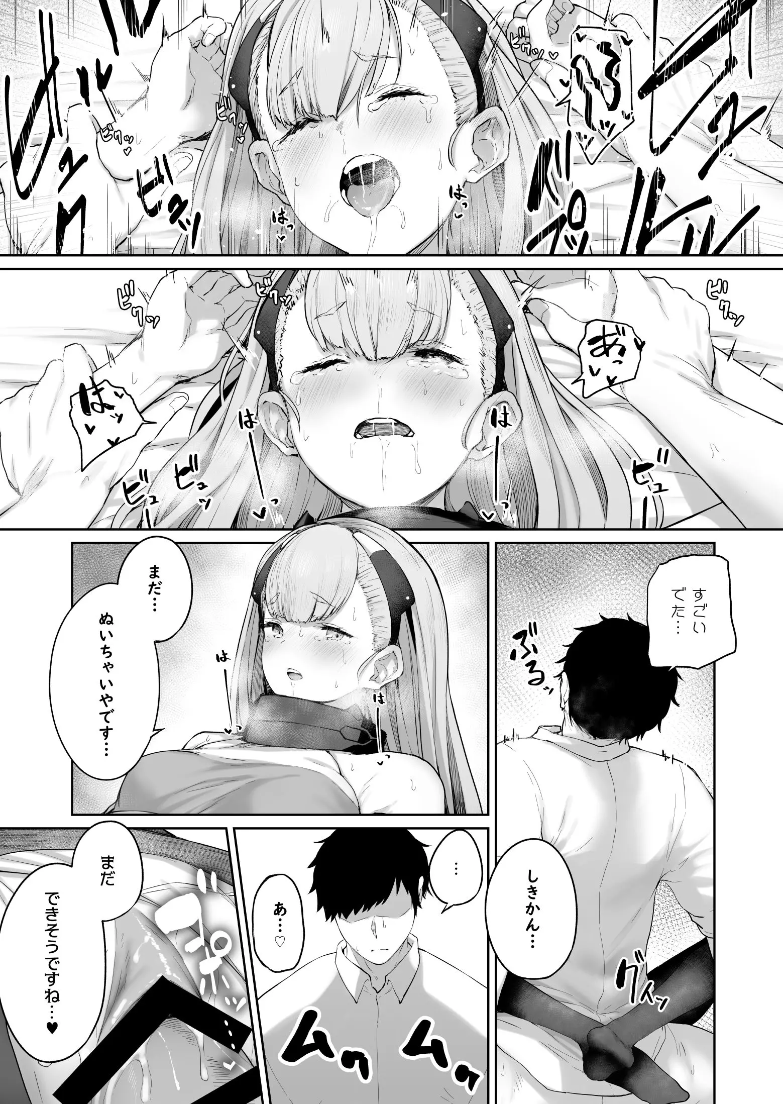 웹툰 이미지 13