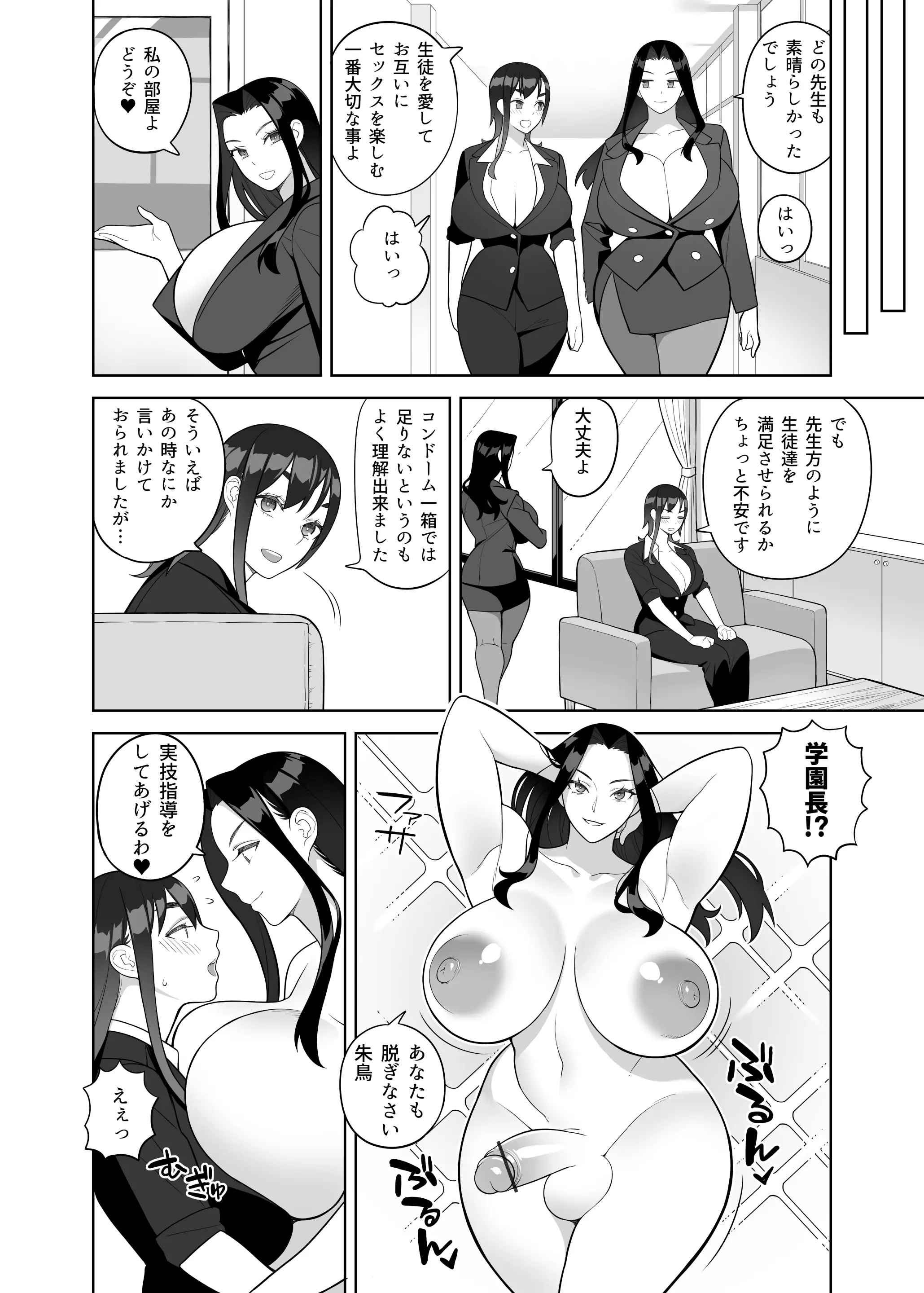 웹툰 이미지 18