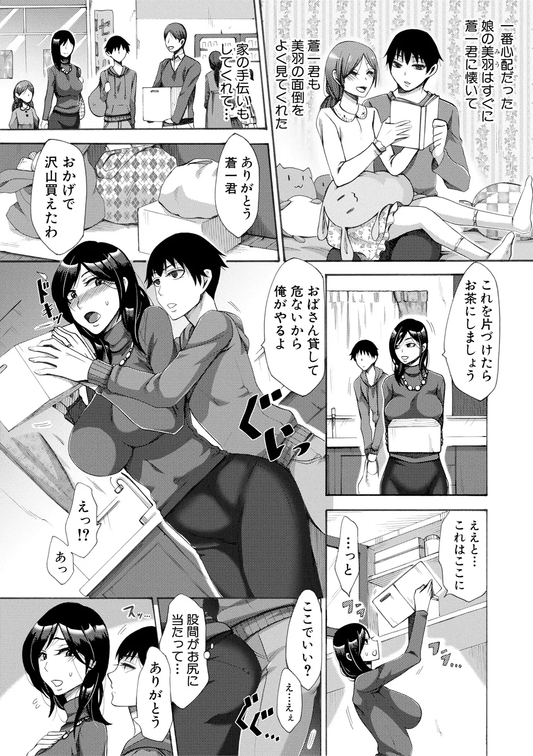 웹툰 이미지 113