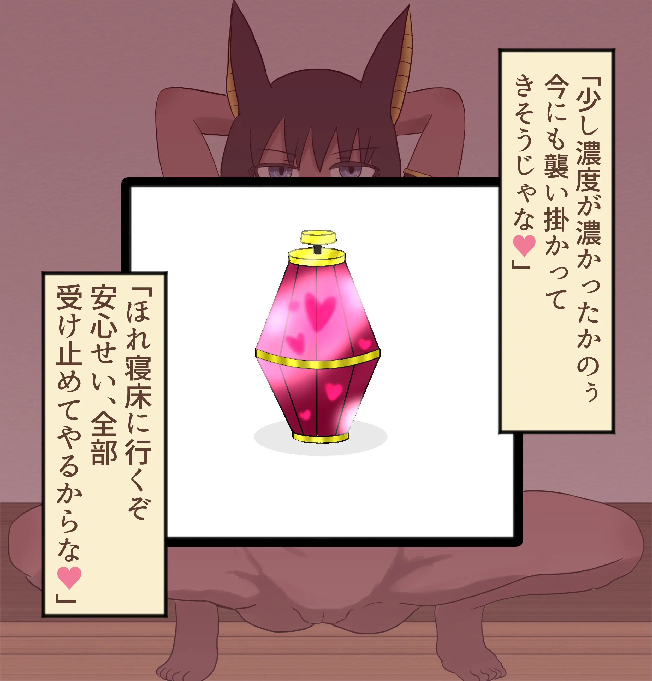 웹툰 이미지 140
