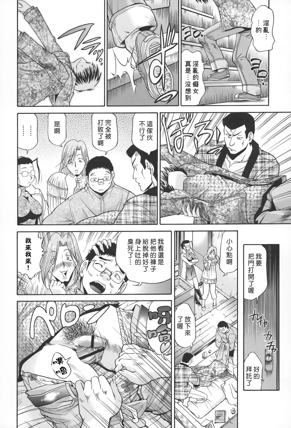 웹툰 이미지 37