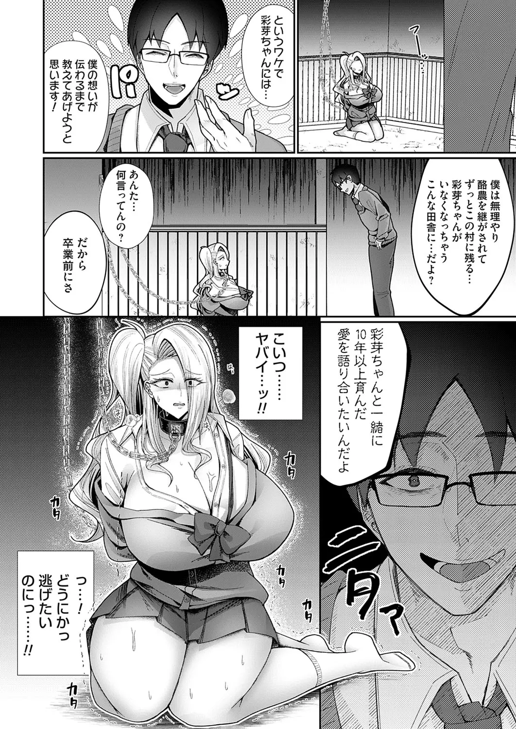 웹툰 이미지 24