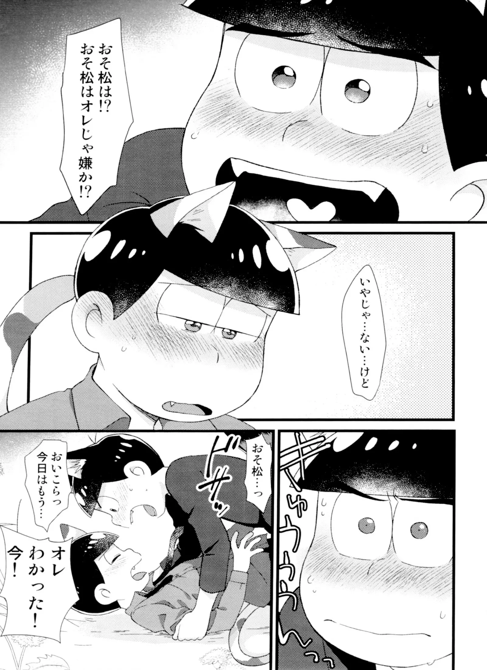 웹툰 이미지 96
