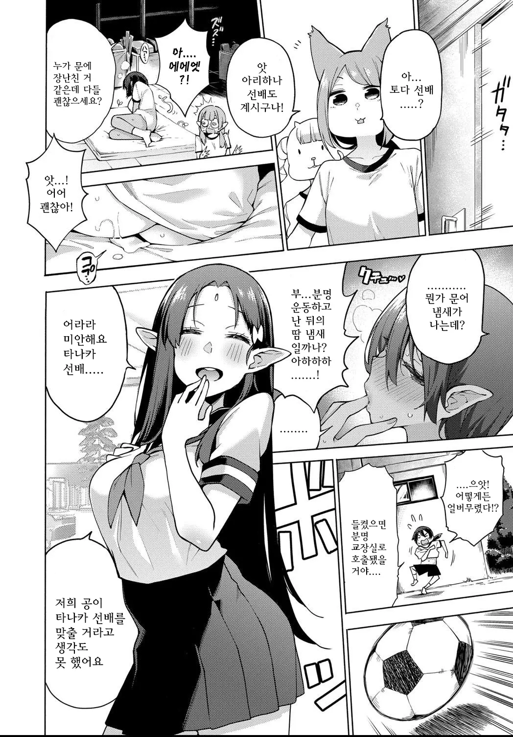 웹툰 이미지 17